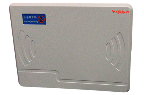 桥头镇经济型移动通信干扰器7路