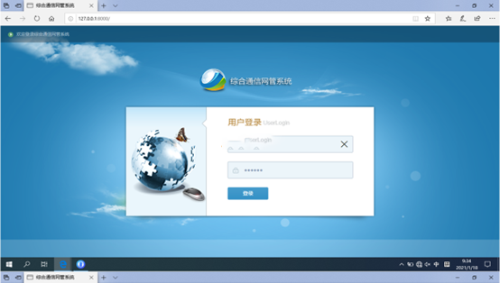  桥头镇无线通信对讲调度网管系统