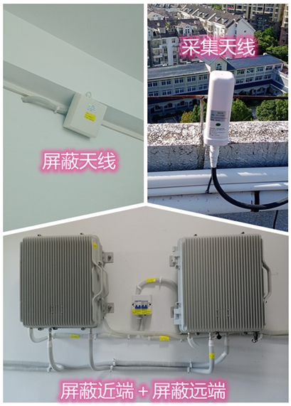  桥头镇某检察院保密室屏蔽案例（数字信令级）